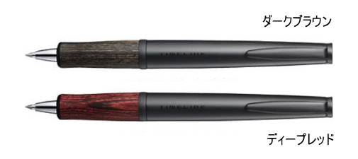 Pilot ボールペン タイムライン PAST ダークブラウン BTR-7SR-DBN